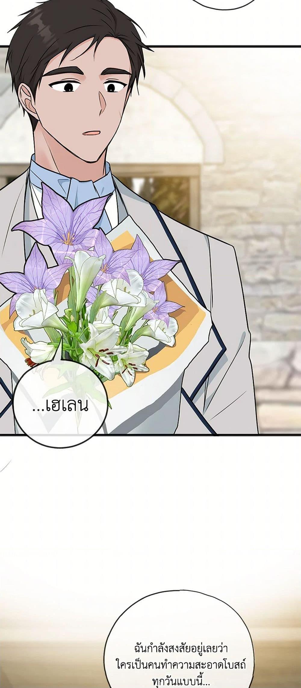 Manga-lc-com อ่านมังงะ อ่านการ์ตูน ออนไลน์ ฟรี Flowers May Wither but You Remain ตอนที่ 1 2 3 4 5 6 7 8 9 10 11 12 13 14 ฟรี ไม่มีโฆษณา Manga-lc - อ่าน มังงะ อ่าน การ์ตูน ออนไลน์ อ่านมังงะ ฟรี