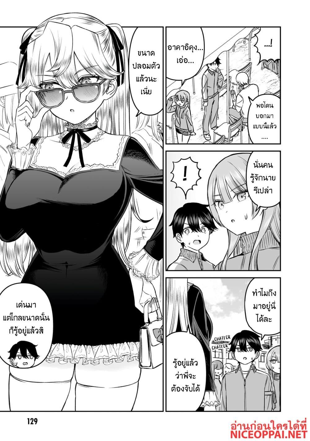 Manga-lc-com อ่านมังงะ อ่านการ์ตูน ออนไลน์ ฟรี Ouji-sama no Tomodachi ตอนที่ 1 2 3 4 5 6 7 8 9 10 11 12 13 14 ฟรี ไม่มีโฆษณา Manga-lc - อ่าน มังงะ อ่าน การ์ตูน ออนไลน์ อ่านมังงะ ฟรี