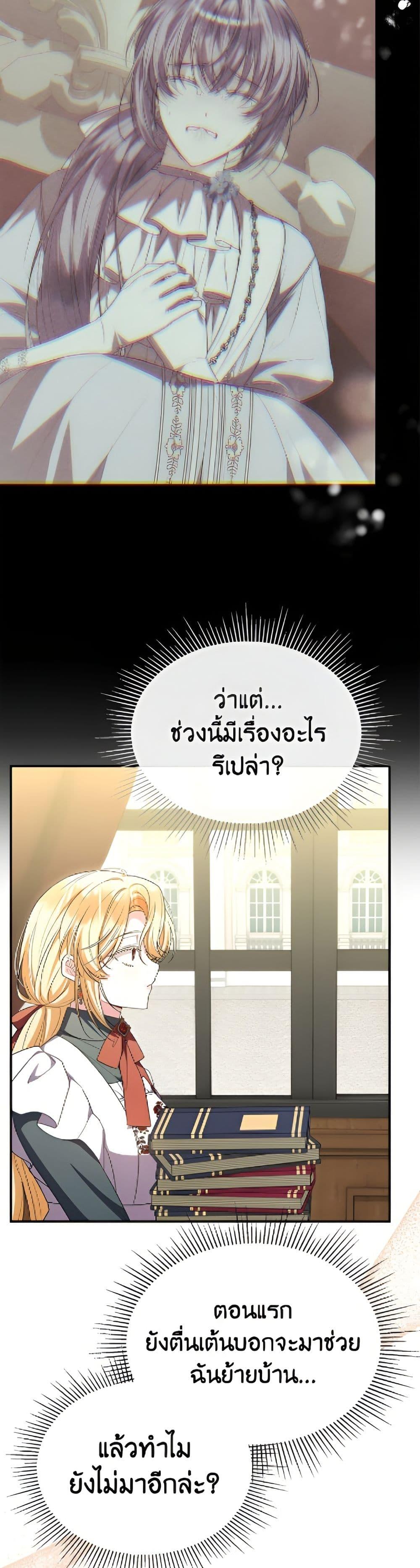 Manga-lc-com อ่านมังงะ อ่านการ์ตูน ออนไลน์ ฟรี The Real Daughter Is Back ตอนที่ 1 2 3 4 5 6 7 8 9 10 11 12 13 14 ฟรี ไม่มีโฆษณา Manga-lc - อ่าน มังงะ อ่าน การ์ตูน ออนไลน์ อ่านมังงะ ฟรี