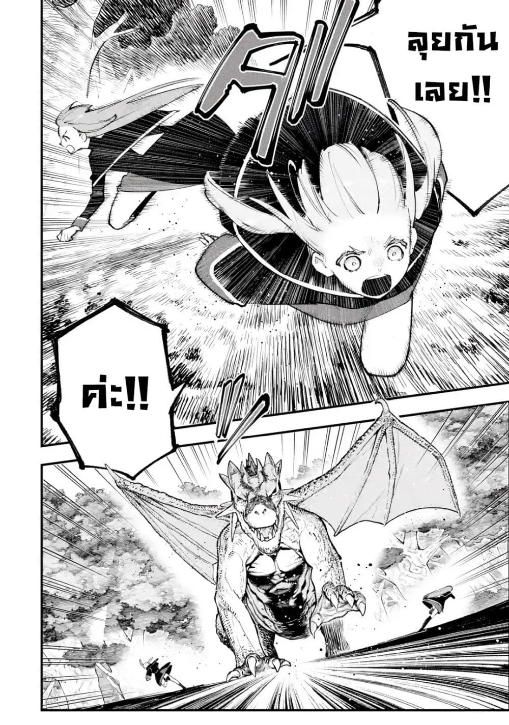 Manga-lc-com อ่านมังงะ อ่านการ์ตูน ออนไลน์ ฟรี Maryoku Zero no Saikyou Kenja Mahou Riron o Kiwametara Sekai ตอนที่ 1 2 3 4 5 6 7 8 9 10 11 12 13 14 ฟรี ไม่มีโฆษณา Manga-lc - อ่าน มังงะ อ่าน การ์ตูน ออนไลน์ อ่านมังงะ ฟรี