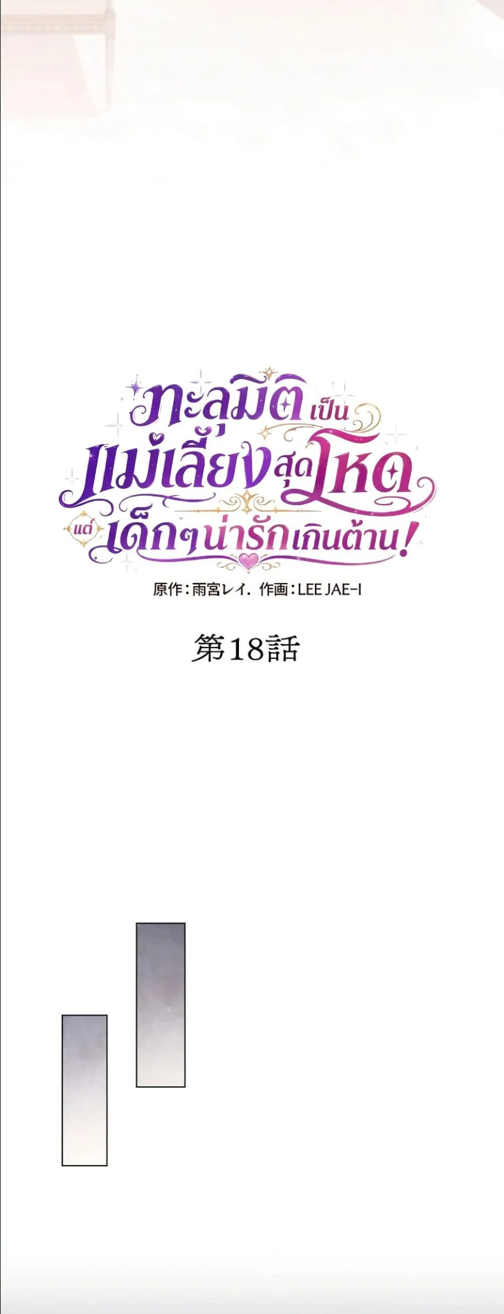 Manga-lc-com อ่านมังงะ อ่านการ์ตูน ออนไลน์ ฟรี I Possessed the Most Terrifying Stepmother in History ตอนที่ 1 2 3 4 5 6 7 8 9 10 11 12 13 14 ฟรี ไม่มีโฆษณา Manga-lc - อ่าน มังงะ อ่าน การ์ตูน ออนไลน์ อ่านมังงะ ฟรี