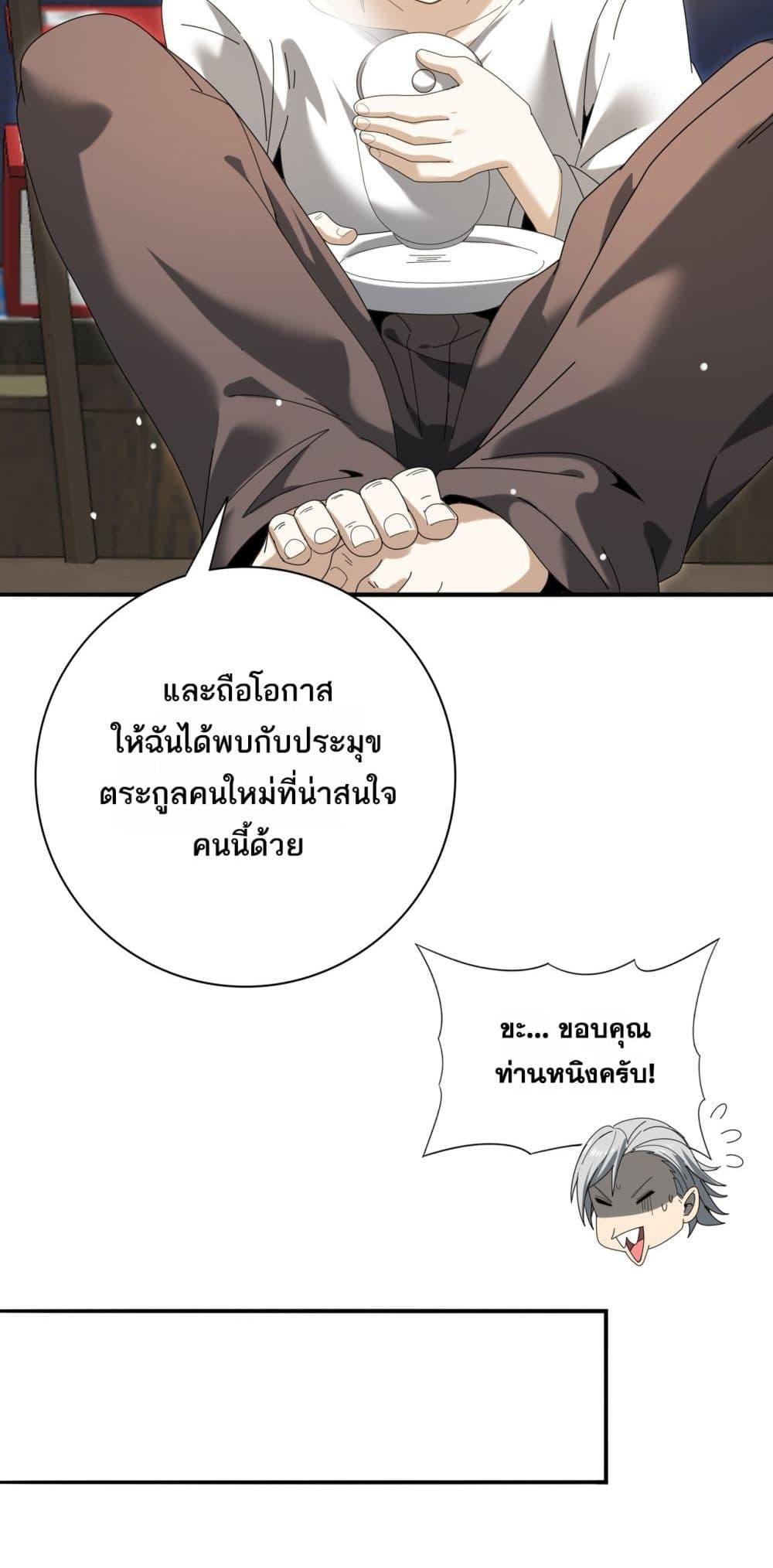 Manga-lc-com อ่านมังงะ อ่านการ์ตูน ออนไลน์ ฟรี IamDrakoMajs ตอนที่ 1 2 3 4 5 6 7 8 9 10 11 12 13 14 ฟรี ไม่มีโฆษณา Manga-lc - อ่าน มังงะ อ่าน การ์ตูน ออนไลน์ อ่านมังงะ ฟรี
