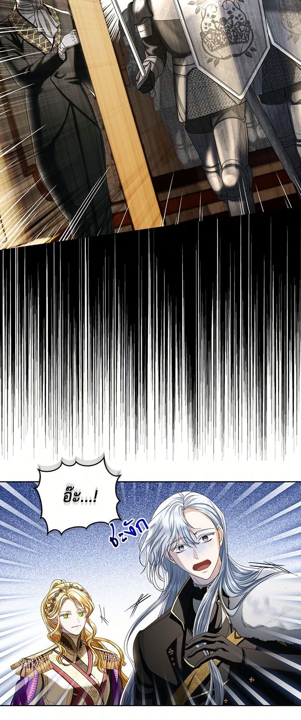 Manga-lc-com อ่านมังงะ อ่านการ์ตูน ออนไลน์ ฟรี The Duchess’s Contract Marriage ตอนที่ 1 2 3 4 5 6 7 8 9 10 11 12 13 14 ฟรี ไม่มีโฆษณา Manga-lc - อ่าน มังงะ อ่าน การ์ตูน ออนไลน์ อ่านมังงะ ฟรี