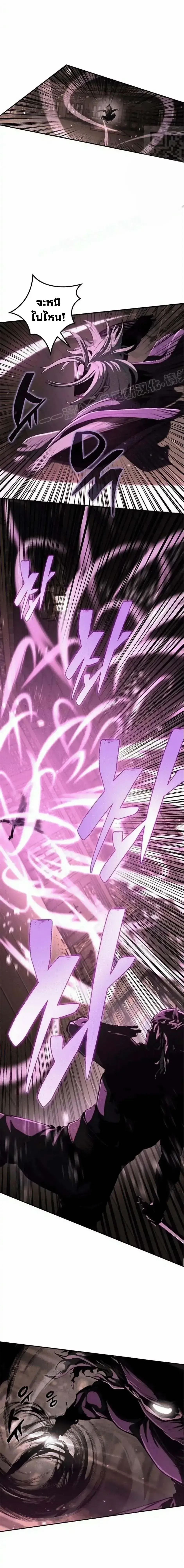 Murim Psychopath จอมมารคล_งแห_งย_ทธภพ ตอนที่ ตอนที่ 15 รูปที่ 10