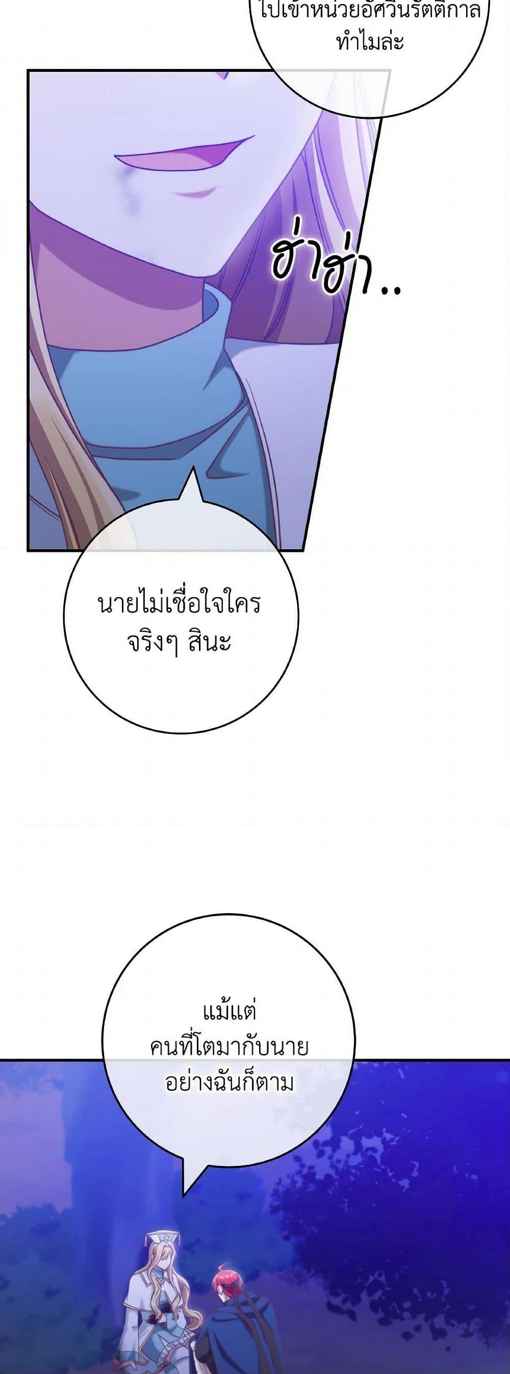 Manga-lc-com อ่านมังงะ อ่านการ์ตูน ออนไลน์ ฟรี I’m Not the Final Boss’ Lover ตอนที่ 1 2 3 4 5 6 7 8 9 10 11 12 13 14 ฟรี ไม่มีโฆษณา Manga-lc - อ่าน มังงะ อ่าน การ์ตูน ออนไลน์ อ่านมังงะ ฟรี