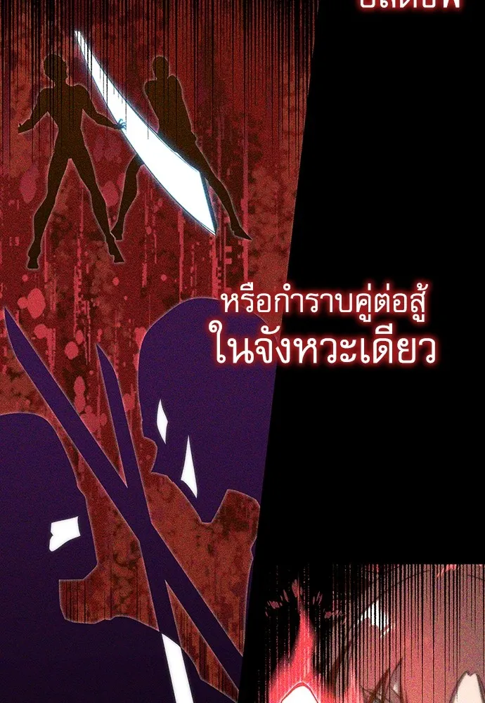 ชำแหละอะคาเดมีด้วยมีดแล่ปลา ตอนที่ 7 อยากมีชีวิตเป็นตัวประกอบ รูปที่ 46