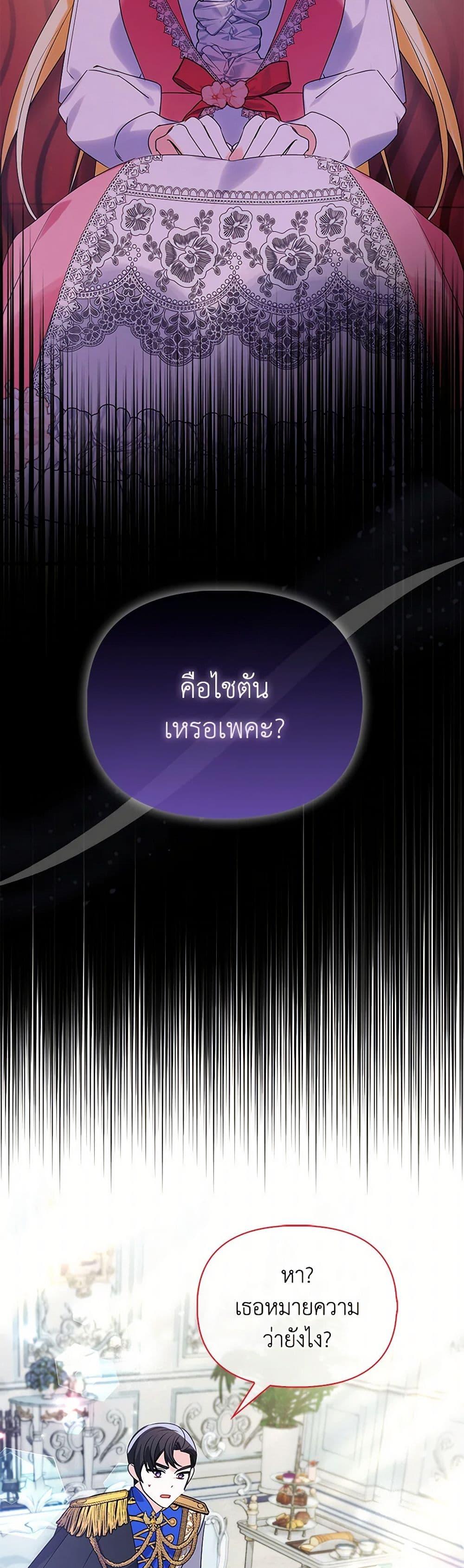 Manga-lc-com อ่านมังงะ อ่านการ์ตูน ออนไลน์ ฟรี The Fake Rides in a Flower Kiln ตอนที่ 1 2 3 4 5 6 7 8 9 10 11 12 13 14 ฟรี ไม่มีโฆษณา Manga-lc - อ่าน มังงะ อ่าน การ์ตูน ออนไลน์ อ่านมังงะ ฟรี