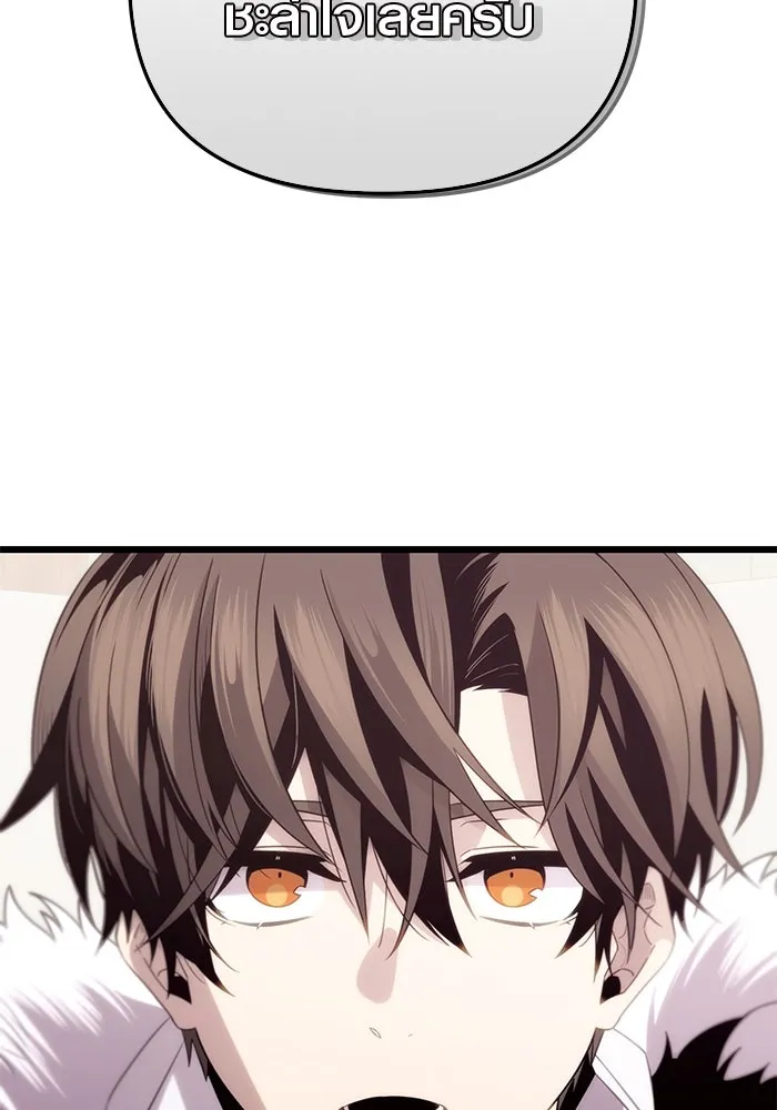 พลิกชะตาคว้าไอเทมระดับเทพ ตอนที่ 2 ซากปรักหักพังขนาดใหญ่ (2) รูปที่ 40