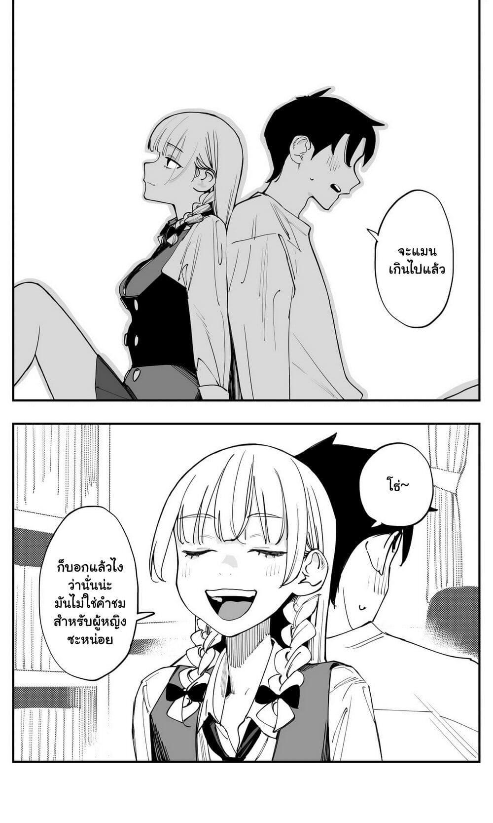 Manga-lc-com อ่านมังงะ อ่านการ์ตูน ออนไลน์ ฟรี Imasara desu ga, Osananajimi wo Suki ni Natte Shimaimashita ตอนที่ 1 2 3 4 5 6 7 8 9 10 11 12 13 14 ฟรี ไม่มีโฆษณา Manga-lc - อ่าน มังงะ อ่าน การ์ตูน ออนไลน์ อ่านมังงะ ฟรี
