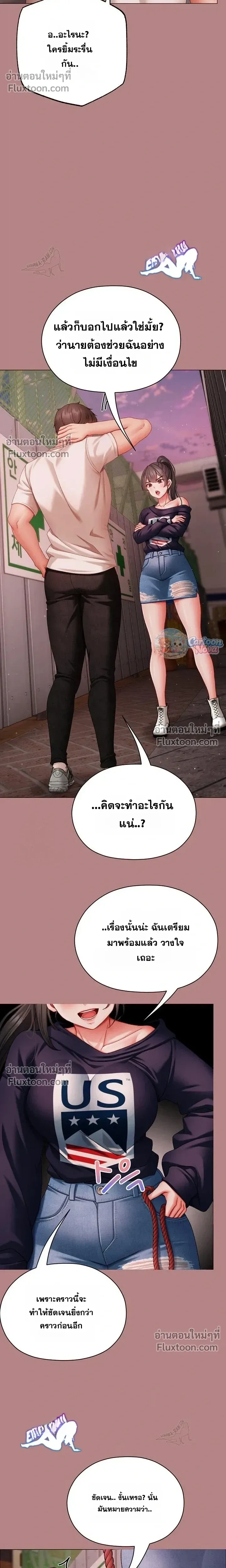 Doujin-Lc- อ่าน โดจิน มังฮวา เกาหลี ญี่ปุ่น จีน แปลไทย Little Miss Delinquent ตอนที่ 1 2 3 4 5 6 7 8 9 10 11 12 13 14 ฟรี ไม่มีโฆษณา อ่าน โดจิน Manhwa เกาหลี ญี่ปุ่น จีน เรามีครบ คัดมาให้เน้นๆ โดจิน 18+ รับประกันความฟินโดย  Doujin Lc