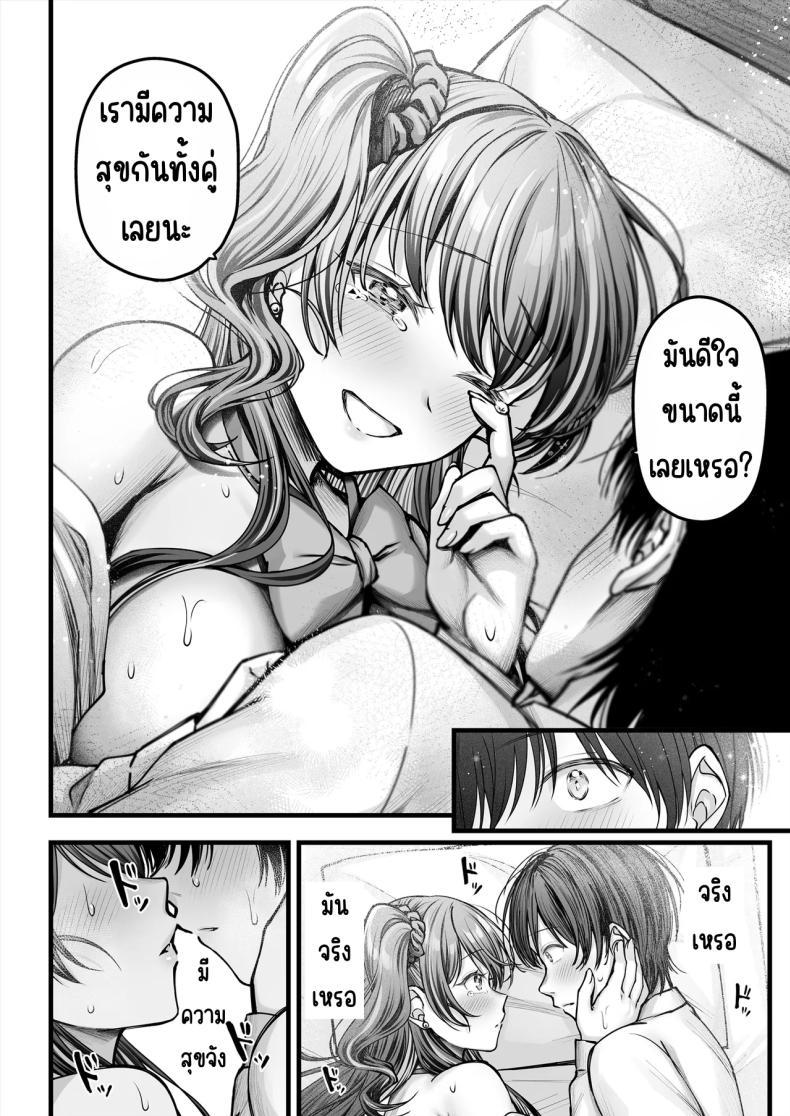 Doujin-Lc- อ่าน โดจิน มังฮวา เกาหลี ญี่ปุ่น จีน แปลไทย คนมืดมนที่บอกรักไม่เป็น [Chisakiss (Wakuta Chisaki)] Osananajimi Gal ni Suki to Ienai Inkya na Ore ตอนที่ 1 2 3 4 5 6 7 8 9 10 11 12 13 14 ฟรี ไม่มีโฆษณา อ่าน โดจิน Manhwa เกาหลี ญี่ปุ่น จีน เรามีครบ คัดมาให้เน้นๆ โดจิน 18+ รับประกันความฟินโดย  Doujin Lc