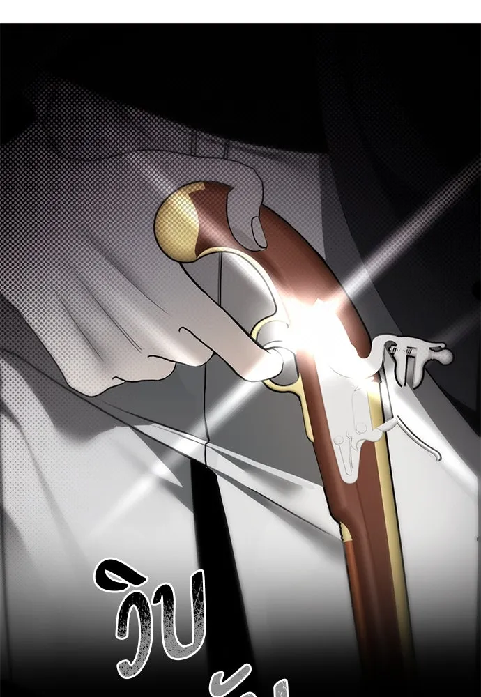 ยัยจิ๋วสมองแจ๋ว ตอนที่ 46 รูปที่ 112