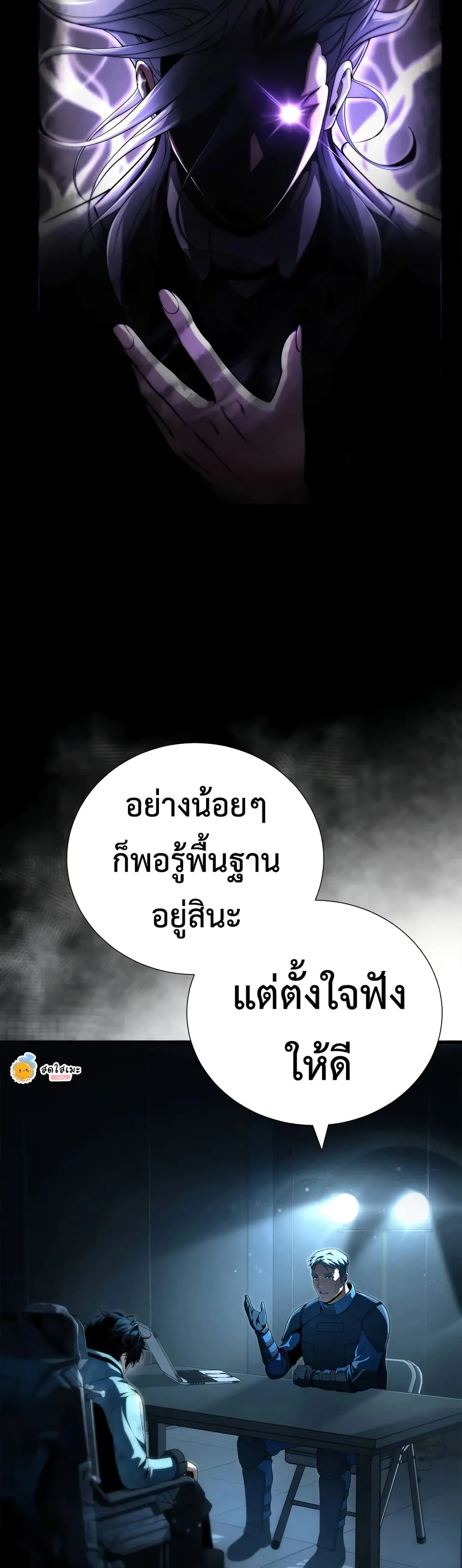 Manga-lc-com อ่านมังงะ อ่านการ์ตูน ออนไลน์ ฟรี Shadow Slave ตอนที่ 1 2 3 4 5 6 7 8 9 10 11 12 13 14 ฟรี ไม่มีโฆษณา Manga-lc - อ่าน มังงะ อ่าน การ์ตูน ออนไลน์ อ่านมังงะ ฟรี