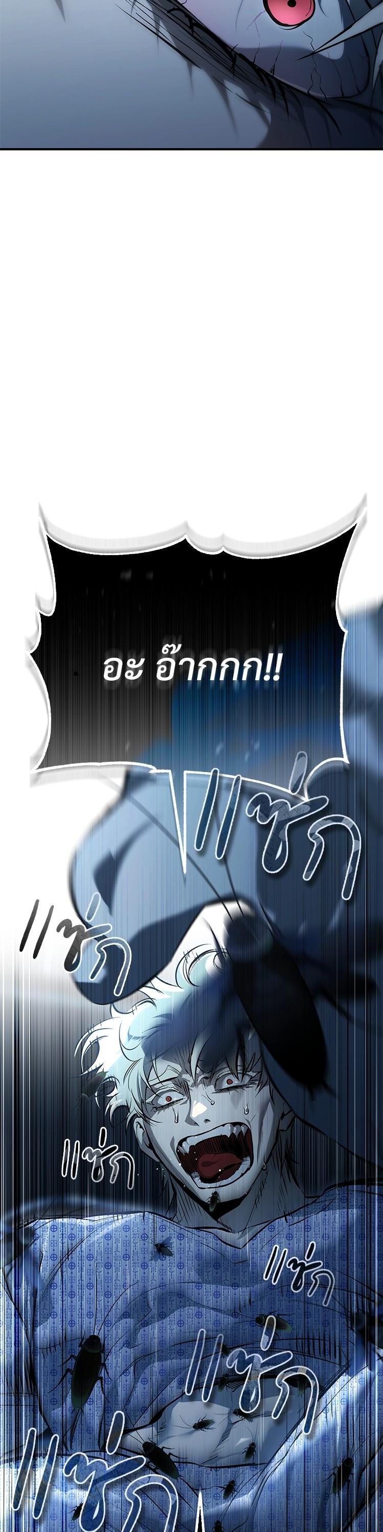 Manga-lc-com อ่านมังงะ อ่านการ์ตูน ออนไลน์ ฟรี Devil Returns To School Days ตอนที่ 1 2 3 4 5 6 7 8 9 10 11 12 13 14 ฟรี ไม่มีโฆษณา Manga-lc - อ่าน มังงะ อ่าน การ์ตูน ออนไลน์ อ่านมังงะ ฟรี