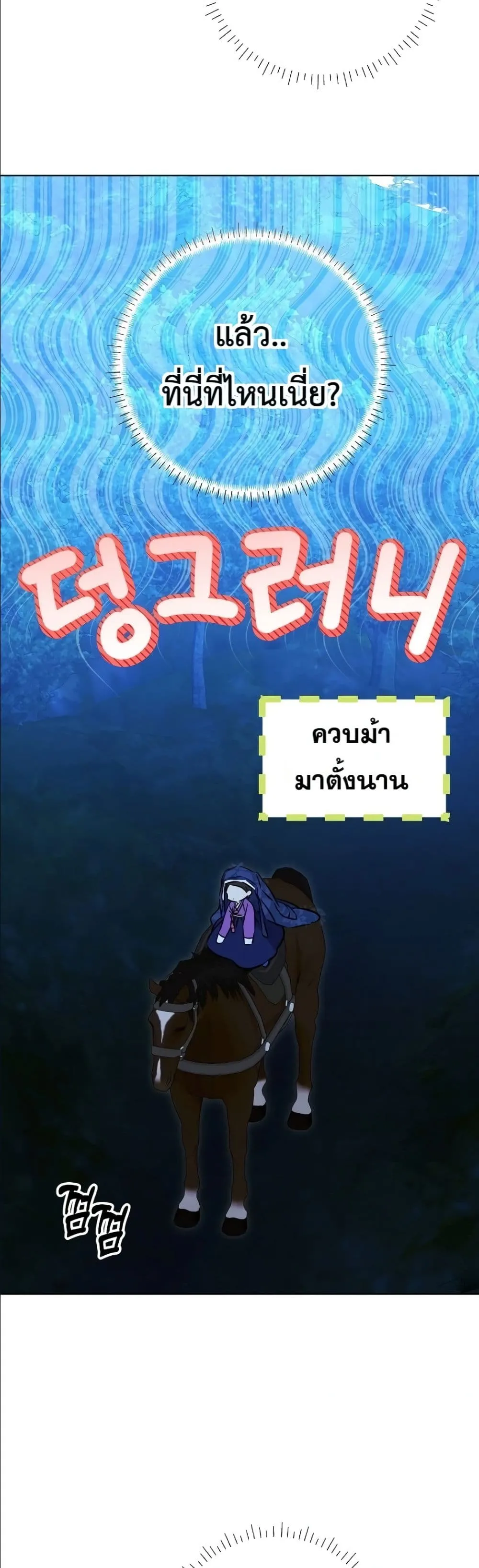 Manga-lc-com อ่านมังงะ อ่านการ์ตูน ออนไลน์ ฟรี The Princess’s Guide to a Perfect Life ตอนที่ 1 2 3 4 5 6 7 8 9 10 11 12 13 14 ฟรี ไม่มีโฆษณา Manga-lc - อ่าน มังงะ อ่าน การ์ตูน ออนไลน์ อ่านมังงะ ฟรี