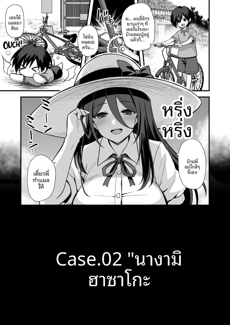 Doujin-Lc- อ่าน โดจิน มังฮวา เกาหลี ญี่ปุ่น จีน แปลไทย ตำนานเมืองพี่สาวตัวสูง (Kokutou Nikke, Shirasaki Karu) ตอนที่ 1 2 3 4 5 6 7 8 9 10 11 12 13 14 ฟรี ไม่มีโฆษณา อ่าน โดจิน Manhwa เกาหลี ญี่ปุ่น จีน เรามีครบ คัดมาให้เน้นๆ โดจิน 18+ รับประกันความฟินโดย  Doujin Lc