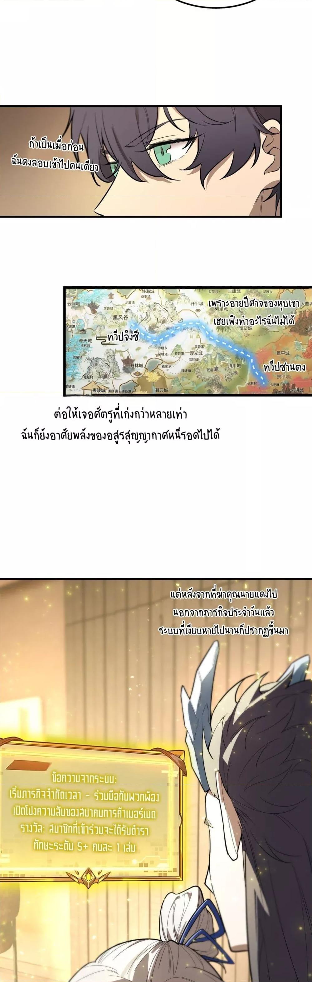 Manga-lc-com อ่านมังงะ อ่านการ์ตูน ออนไลน์ ฟรี SSSlevelSaint ตอนที่ 1 2 3 4 5 6 7 8 9 10 11 12 13 14 ฟรี ไม่มีโฆษณา Manga-lc - อ่าน มังงะ อ่าน การ์ตูน ออนไลน์ อ่านมังงะ ฟรี