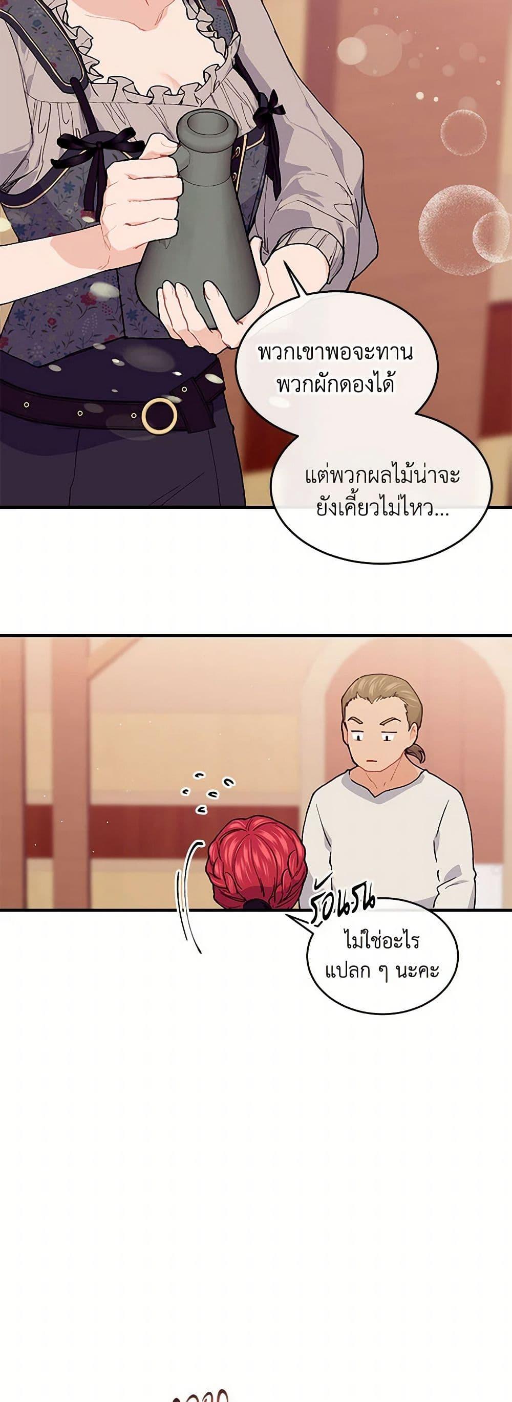 Manga-lc-com อ่านมังงะ อ่านการ์ตูน ออนไลน์ ฟรี The Elegant Sea of Savagery ตอนที่ 1 2 3 4 5 6 7 8 9 10 11 12 13 14 ฟรี ไม่มีโฆษณา Manga-lc - อ่าน มังงะ อ่าน การ์ตูน ออนไลน์ อ่านมังงะ ฟรี