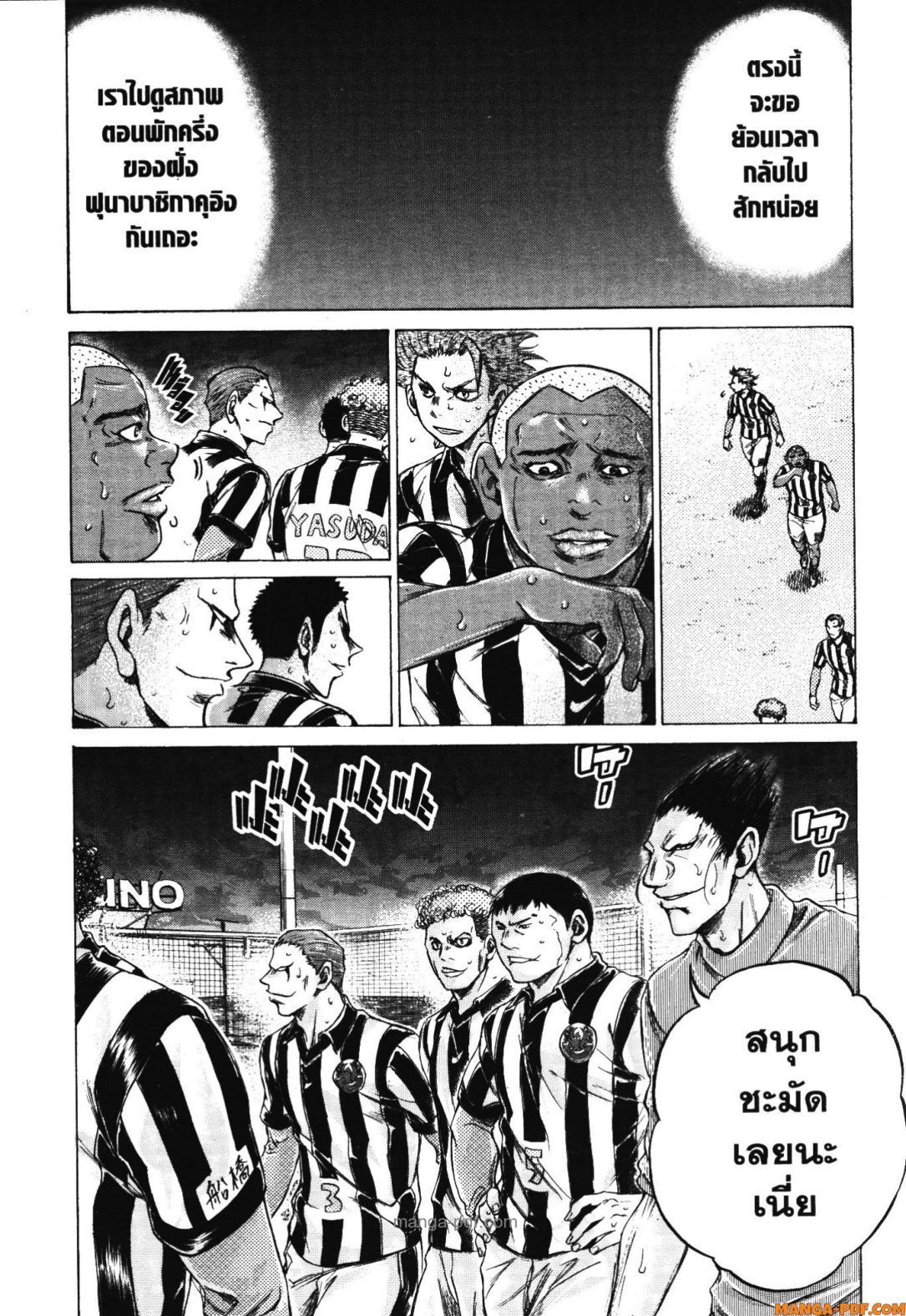 Manga-lc-com อ่านมังงะ อ่านการ์ตูน ออนไลน์ ฟรี Ao Ashi แข้งเด็กหัวใจนักสู้ ตอนที่ 1 2 3 4 5 6 7 8 9 10 11 12 13 14 ฟรี ไม่มีโฆษณา Manga-lc - อ่าน มังงะ อ่าน การ์ตูน ออนไลน์ อ่านมังงะ ฟรี