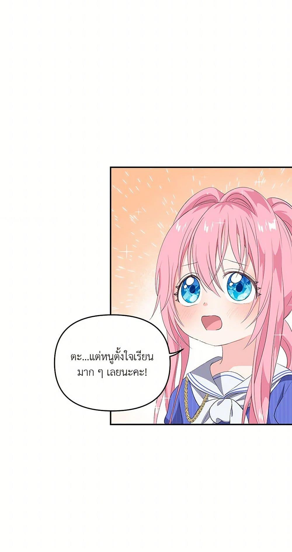 Manga-lc-com อ่านมังงะ อ่านการ์ตูน ออนไลน์ ฟรี Our Little Empress ตอนที่ 1 2 3 4 5 6 7 8 9 10 11 12 13 14 ฟรี ไม่มีโฆษณา Manga-lc - อ่าน มังงะ อ่าน การ์ตูน ออนไลน์ อ่านมังงะ ฟรี