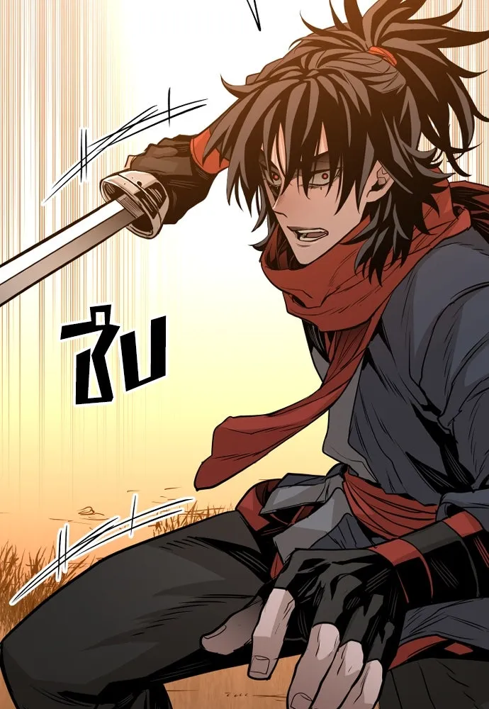 เส้นทางสู่เทพมาร ตอนที่ 2 รูปที่ 158