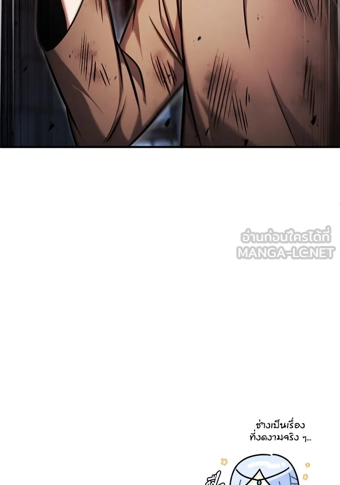 ชีวิตหลังเกษียณของผู้ย้อนเวลา ตอนที่ 33 รูปที่ 132