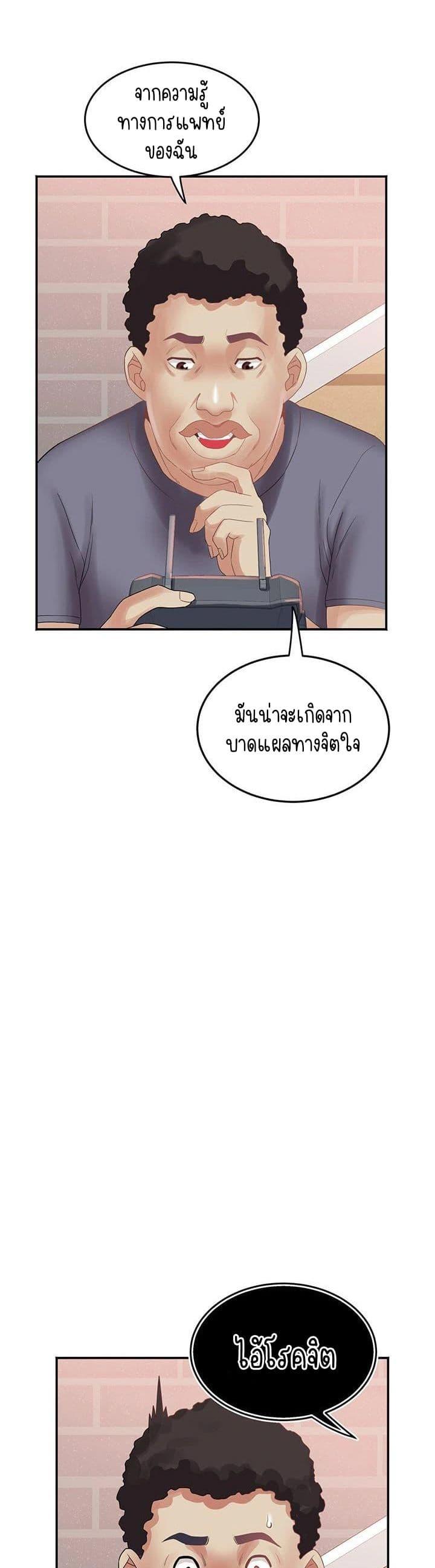 Doujin-Lc- อ่าน โดจิน มังฮวา เกาหลี ญี่ปุ่น จีน แปลไทย Daebong Village ตอนที่ 1 2 3 4 5 6 7 8 9 10 11 12 13 14 ฟรี ไม่มีโฆษณา อ่าน โดจิน Manhwa เกาหลี ญี่ปุ่น จีน เรามีครบ คัดมาให้เน้นๆ โดจิน 18+ รับประกันความฟินโดย  Doujin Lc