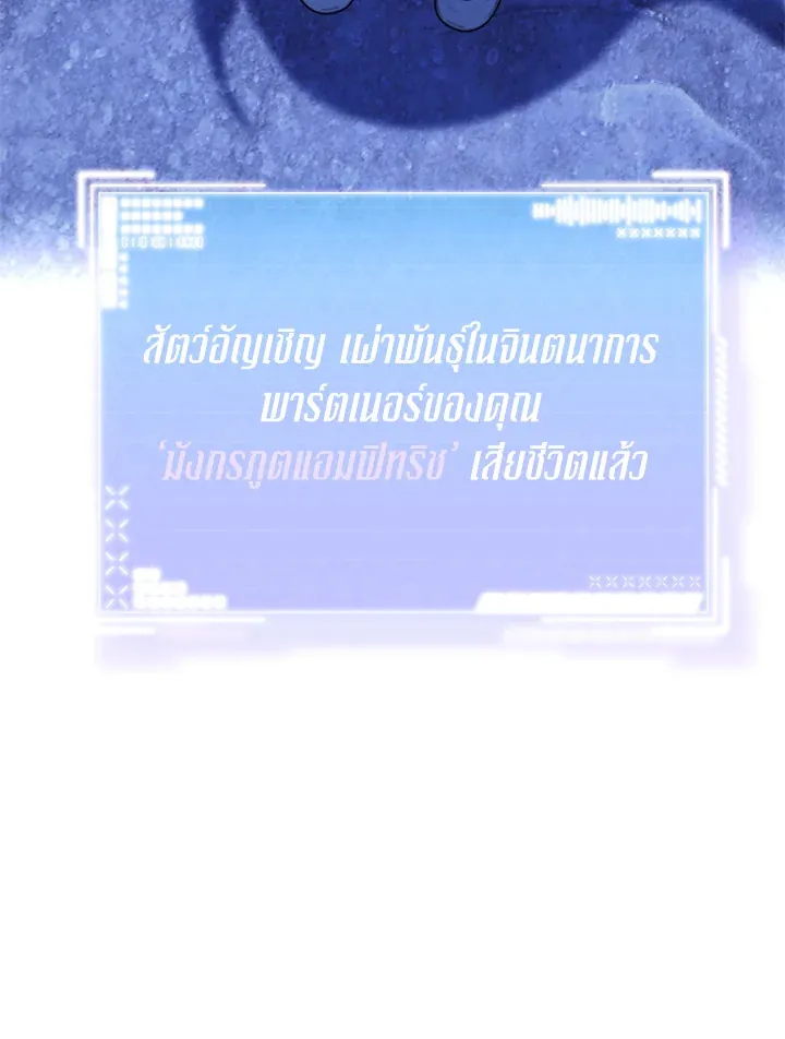 The Rankers Guide to Live an Ordinary Life ค_ม_อการใช_ช_ว_ตให_สมก_บเป_นแรงเกอร_ ตอนที่ ตอนที่ 46 รูปที่ 49