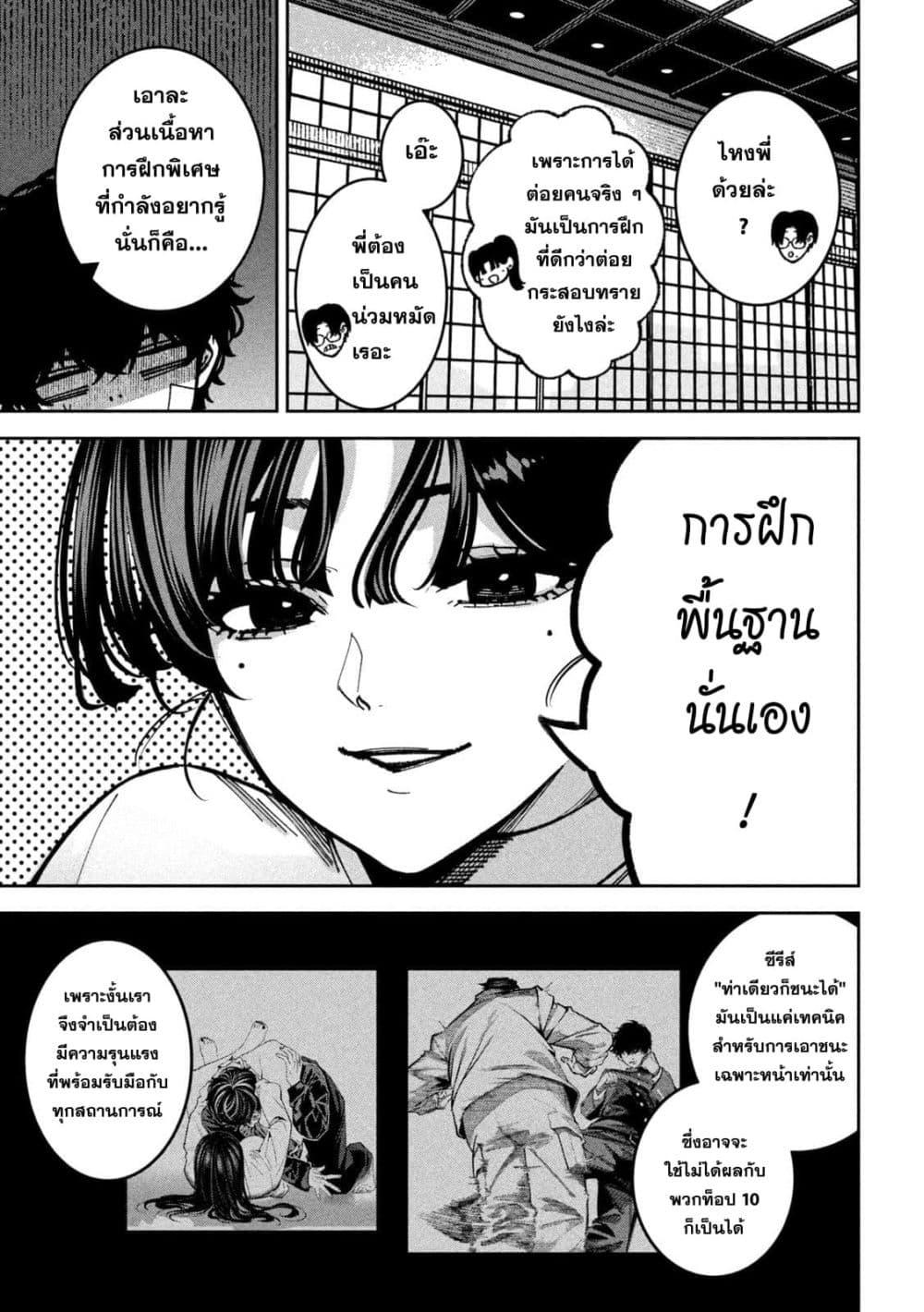 Manga-lc-com อ่านมังงะ อ่านการ์ตูน ออนไลน์ ฟรี Koroshi to Uso no Marriage ตอนที่ 1 2 3 4 5 6 7 8 9 10 11 12 13 14 ฟรี ไม่มีโฆษณา Manga-lc - อ่าน มังงะ อ่าน การ์ตูน ออนไลน์ อ่านมังงะ ฟรี