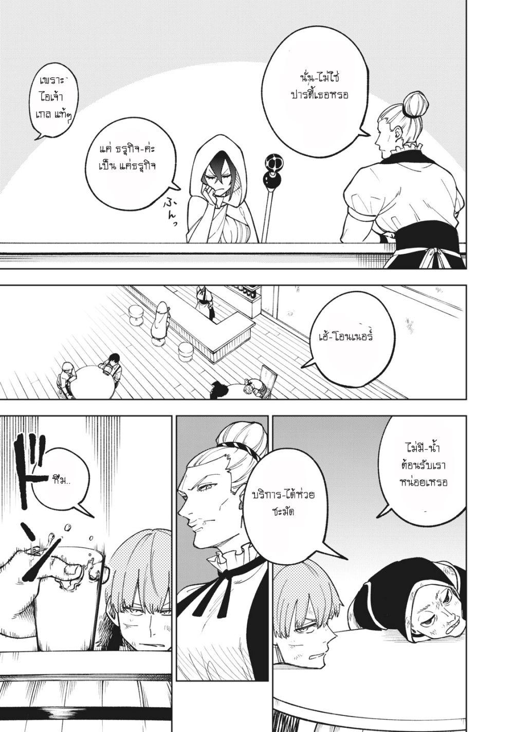 Manga-lc-com อ่านมังงะ อ่านการ์ตูน ออนไลน์ ฟรี S Rank Party Kara Kaiko Sareta ~ Noroi gurushi ตอนที่ 1 2 3 4 5 6 7 8 9 10 11 12 13 14 ฟรี ไม่มีโฆษณา Manga-lc - อ่าน มังงะ อ่าน การ์ตูน ออนไลน์ อ่านมังงะ ฟรี