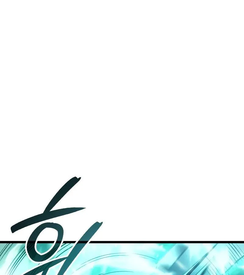 The Indomitable Martial King ตอนที่ ตอนที่ 64 รูปที่ 116