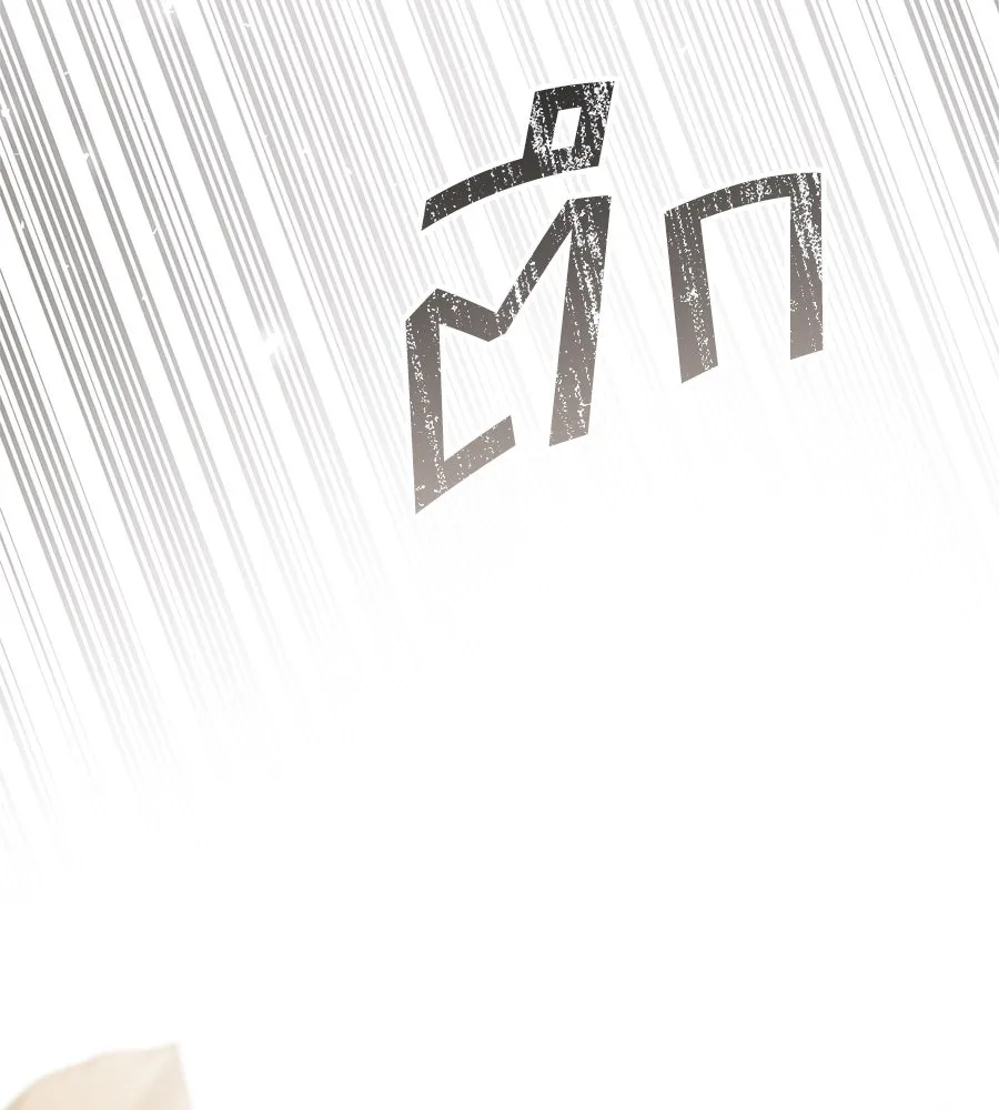 เล่ห์รักชนชั้นสูง ตอนที่ 64 รูปที่ 109