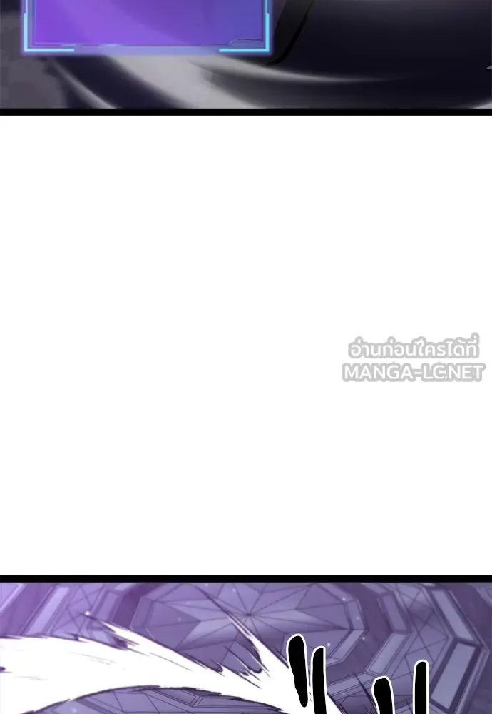 ก็อบลินเลเวล 999 ตอนที่ 5 รูปที่ 75