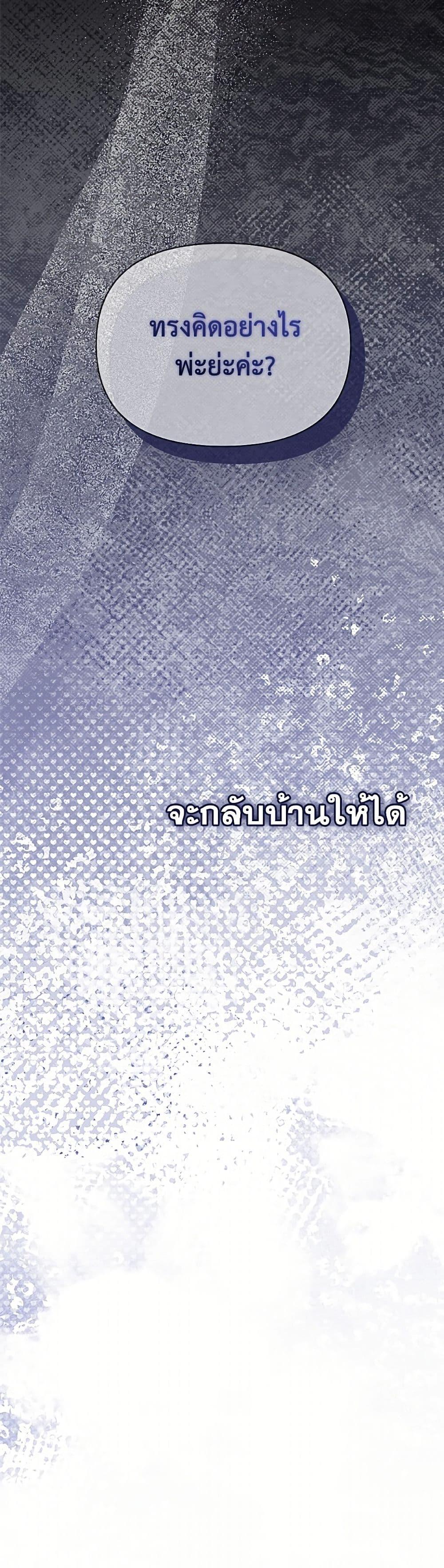 Manga-lc-com อ่านมังงะ อ่านการ์ตูน ออนไลน์ ฟรี My Evil Husband Is Obsessed With the Wrong Person ตอนที่ 1 2 3 4 5 6 7 8 9 10 11 12 13 14 ฟรี ไม่มีโฆษณา Manga-lc - อ่าน มังงะ อ่าน การ์ตูน ออนไลน์ อ่านมังงะ ฟรี