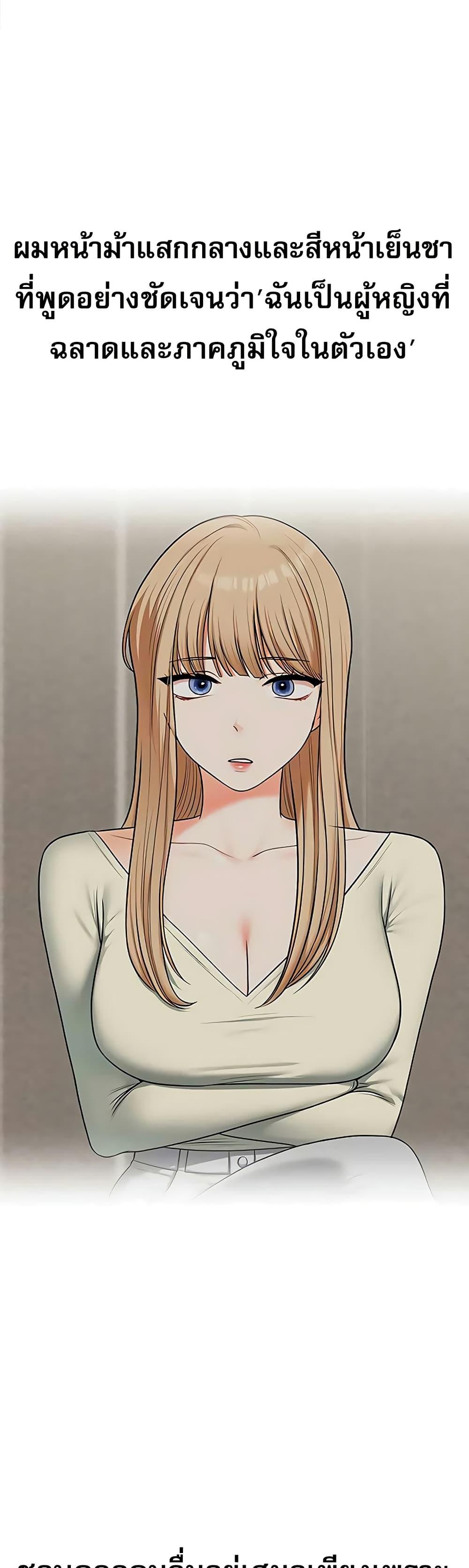 Doujin-Lc- อ่าน โดจิน มังฮวา เกาหลี ญี่ปุ่น จีน แปลไทย Relationship Reversal ตอนที่ 1 2 3 4 5 6 7 8 9 10 11 12 13 14 ฟรี ไม่มีโฆษณา อ่าน โดจิน Manhwa เกาหลี ญี่ปุ่น จีน เรามีครบ คัดมาให้เน้นๆ โดจิน 18+ รับประกันความฟินโดย  Doujin Lc