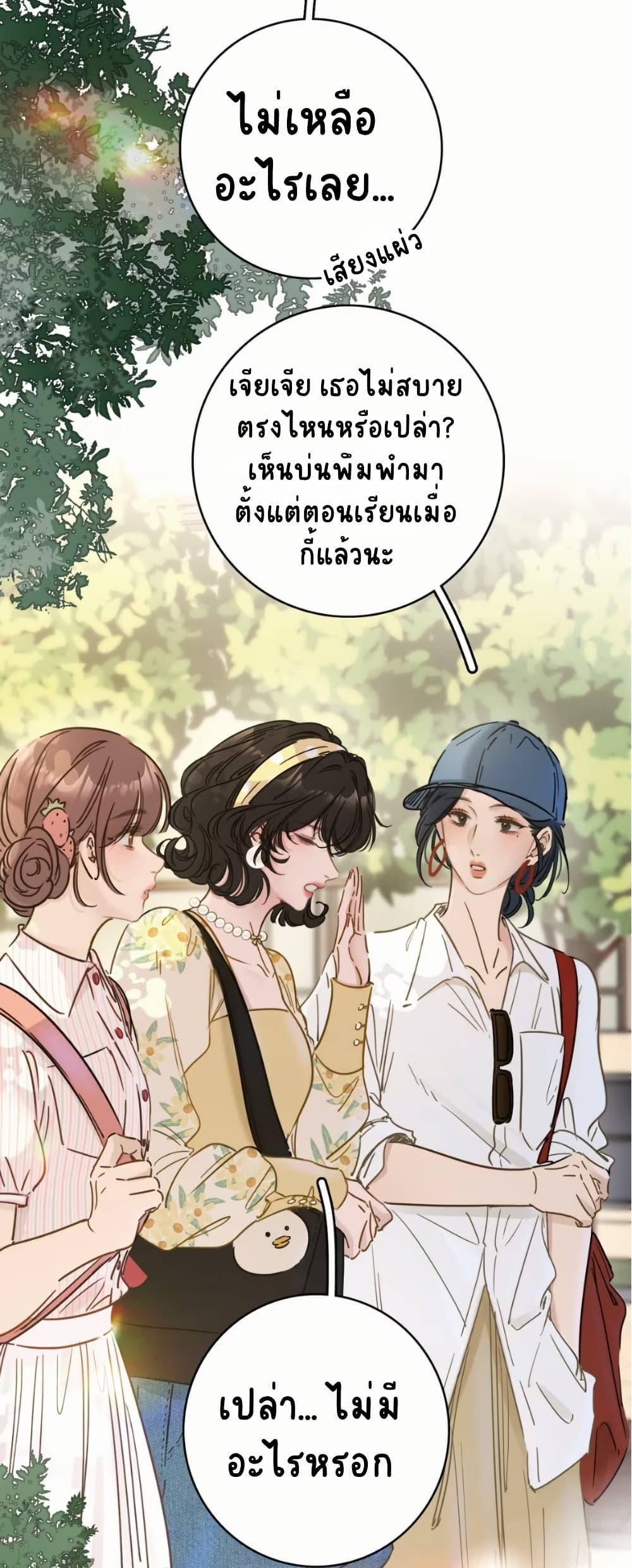 Manga-lc-com อ่านมังงะ อ่านการ์ตูน ออนไลน์ ฟรี No Kissing Tonight ตอนที่ 1 2 3 4 5 6 7 8 9 10 11 12 13 14 ฟรี ไม่มีโฆษณา Manga-lc - อ่าน มังงะ อ่าน การ์ตูน ออนไลน์ อ่านมังงะ ฟรี