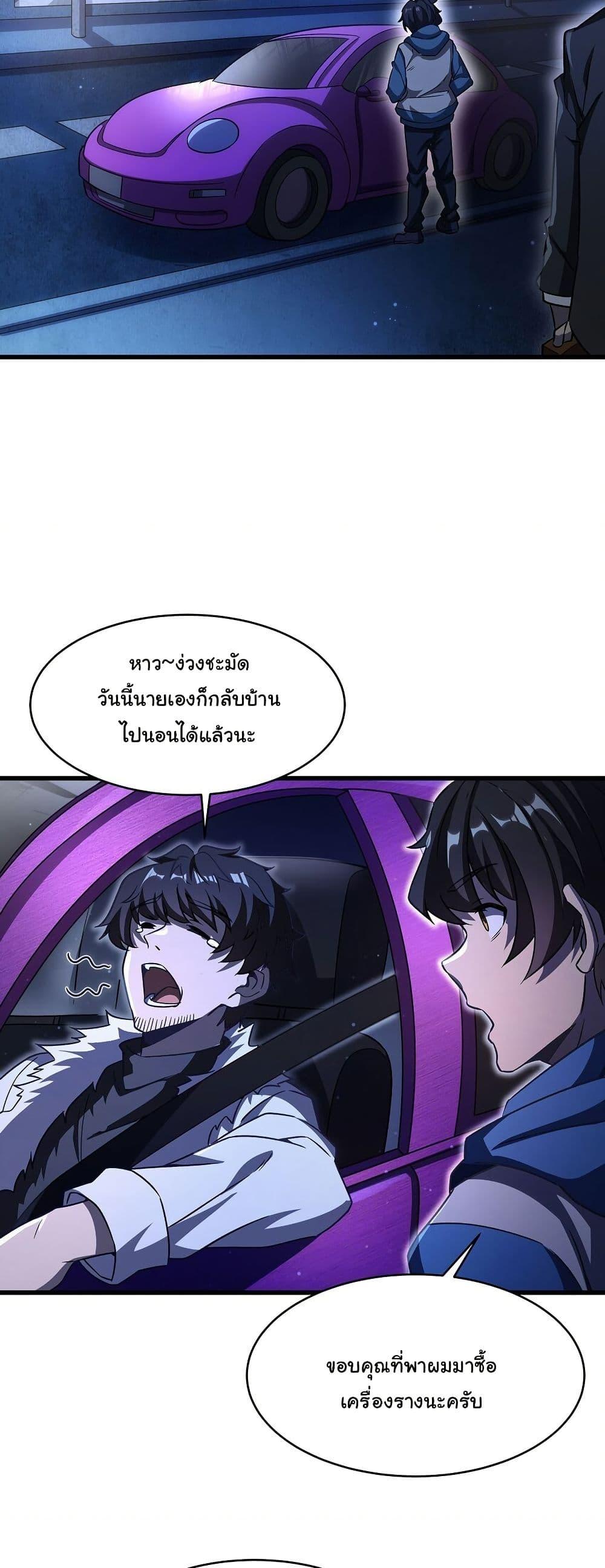 Manga-lc-com อ่านมังงะ อ่านการ์ตูน ออนไลน์ ฟรี Become a Witch in a World Full of Ghost Stories ตอนที่ 1 2 3 4 5 6 7 8 9 10 11 12 13 14 ฟรี ไม่มีโฆษณา Manga-lc - อ่าน มังงะ อ่าน การ์ตูน ออนไลน์ อ่านมังงะ ฟรี