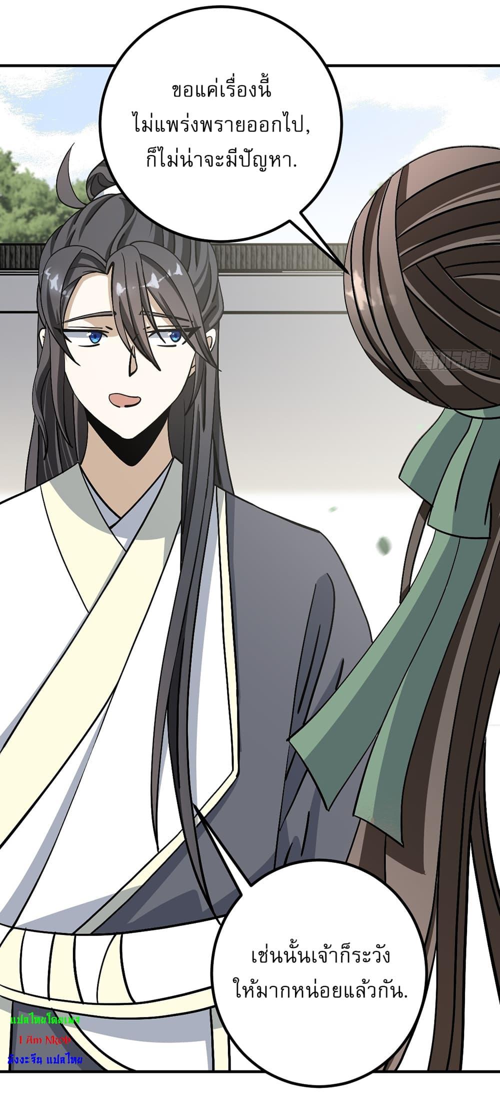 Manga-lc-com อ่านมังงะ อ่านการ์ตูน ออนไลน์ ฟรี Invincible After a Hundred Years of Seclusion ตอนที่ 1 2 3 4 5 6 7 8 9 10 11 12 13 14 ฟรี ไม่มีโฆษณา Manga-lc - อ่าน มังงะ อ่าน การ์ตูน ออนไลน์ อ่านมังงะ ฟรี