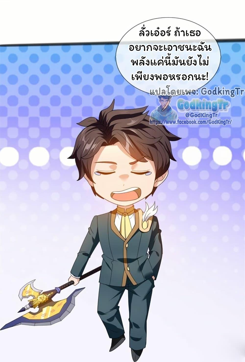 Manga-lc-com อ่านมังงะ อ่านการ์ตูน ออนไลน์ ฟรี Eternal god King ตอนที่ 1 2 3 4 5 6 7 8 9 10 11 12 13 14 ฟรี ไม่มีโฆษณา Manga-lc - อ่าน มังงะ อ่าน การ์ตูน ออนไลน์ อ่านมังงะ ฟรี