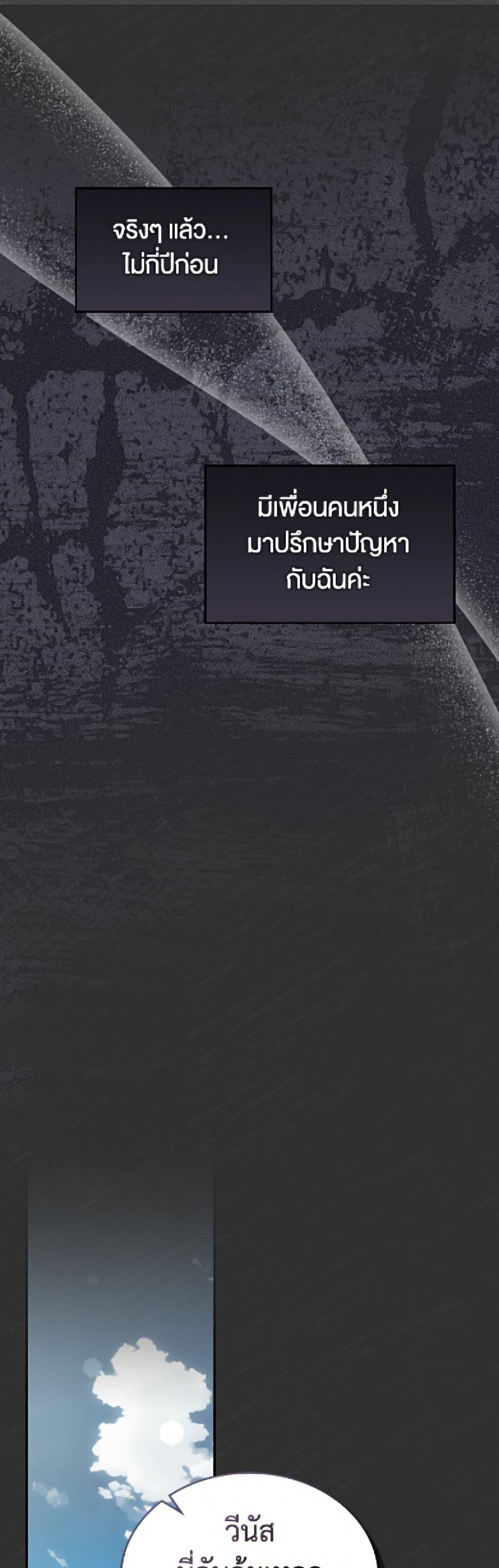 Manga-lc-com อ่านมังงะ อ่านการ์ตูน ออนไลน์ ฟรี I Stole the Heroine’s First Love ตอนที่ 1 2 3 4 5 6 7 8 9 10 11 12 13 14 ฟรี ไม่มีโฆษณา Manga-lc - อ่าน มังงะ อ่าน การ์ตูน ออนไลน์ อ่านมังงะ ฟรี