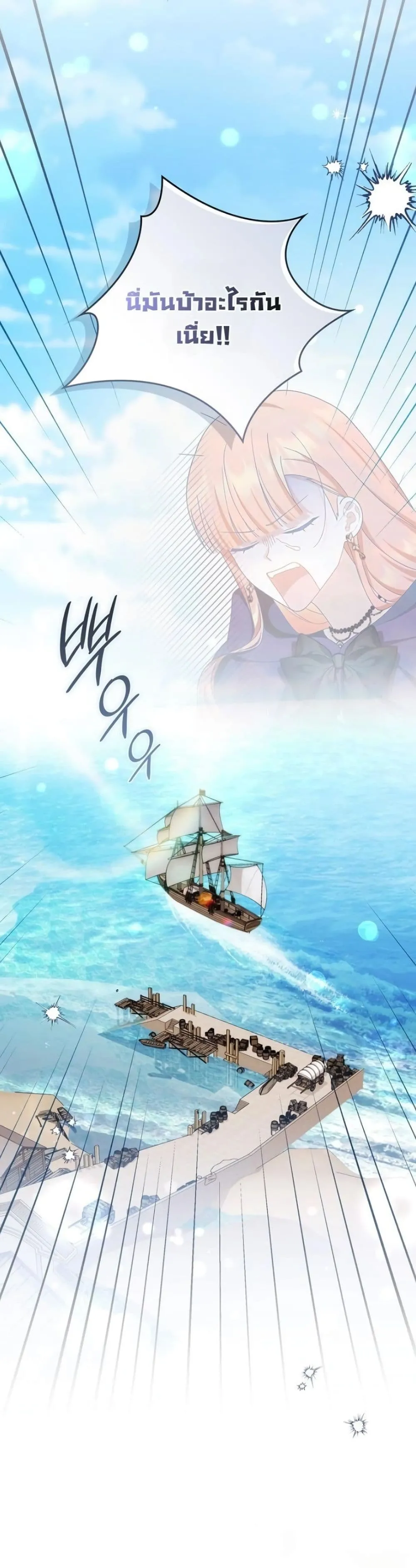 Manga-lc-com อ่านมังงะ อ่านการ์ตูน ออนไลน์ ฟรี The Emperor’s Marriage Scam ตอนที่ 1 2 3 4 5 6 7 8 9 10 11 12 13 14 ฟรี ไม่มีโฆษณา Manga-lc - อ่าน มังงะ อ่าน การ์ตูน ออนไลน์ อ่านมังงะ ฟรี