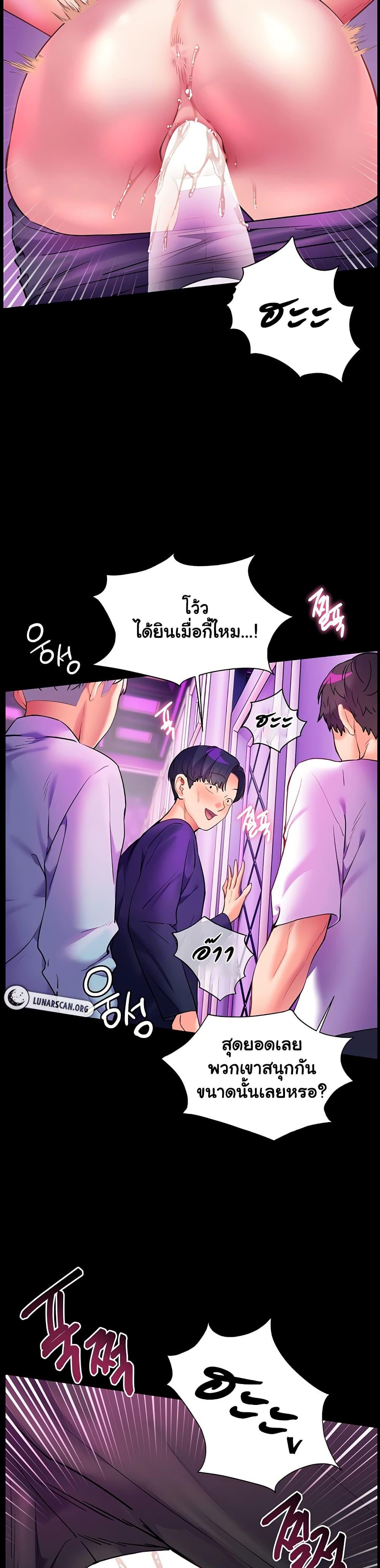 Doujin-Lc- อ่าน โดจิน มังฮวา เกาหลี ญี่ปุ่น จีน แปลไทย Teacher’s Efforts ตอนที่ 1 2 3 4 5 6 7 8 9 10 11 12 13 14 ฟรี ไม่มีโฆษณา อ่าน โดจิน Manhwa เกาหลี ญี่ปุ่น จีน เรามีครบ คัดมาให้เน้นๆ โดจิน 18+ รับประกันความฟินโดย  Doujin Lc