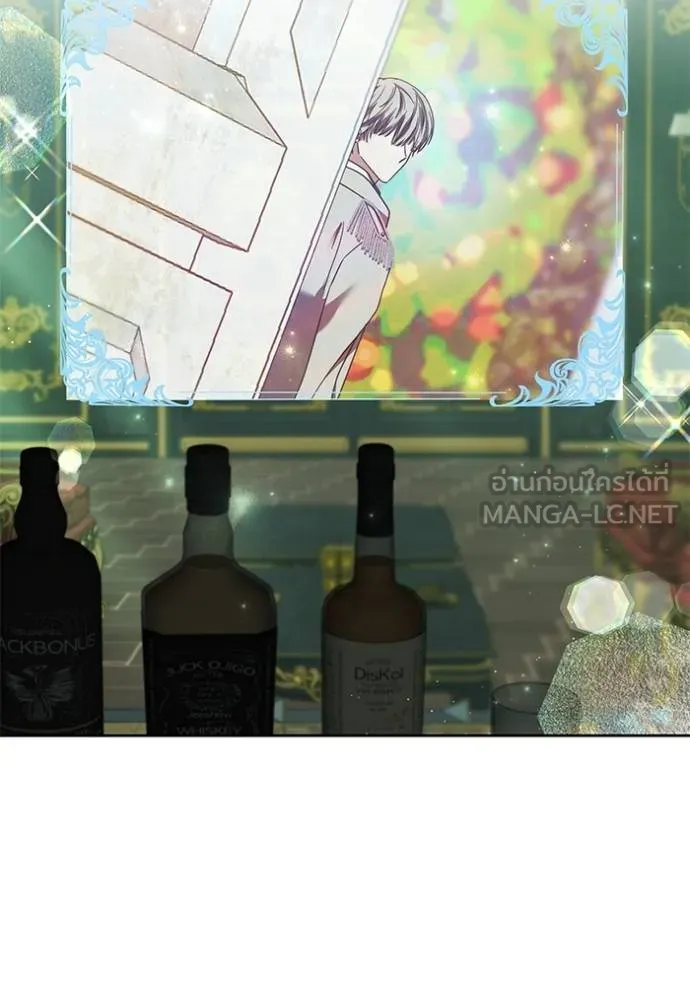 เจ้าสาวอัคนีดำ ตอนที่ 82 รูปที่ 154