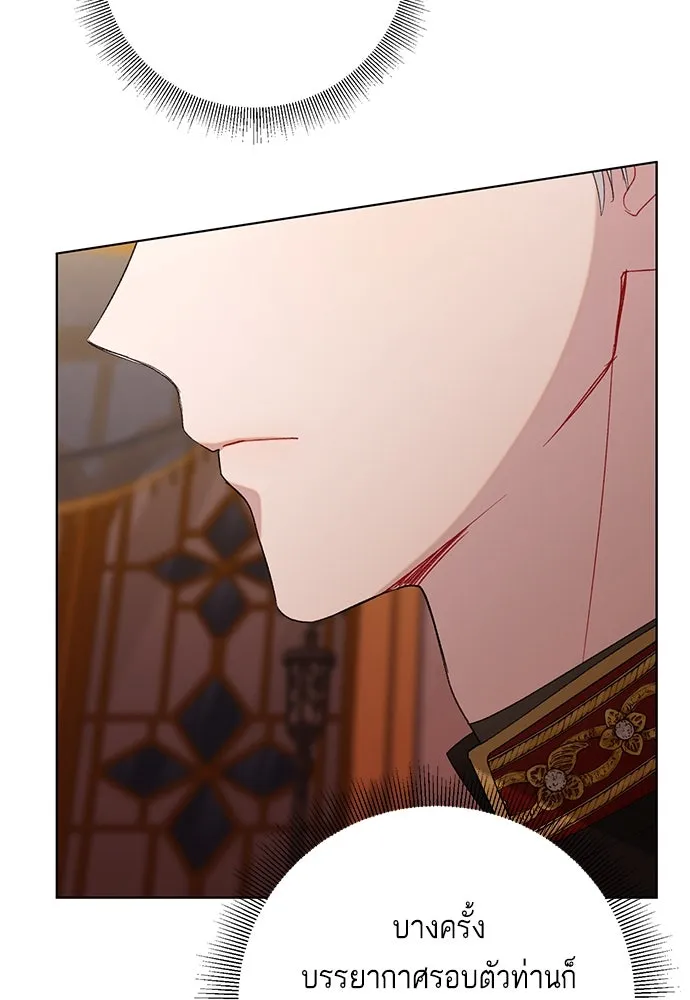 บุปผาลบคมดาบ ตอนที่ 49 รูปที่ 98