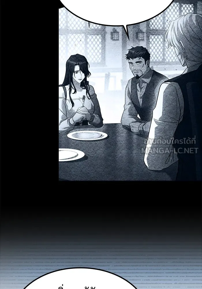 ครัวจอมเวท ตอนที่ 60 รูปที่ 150
