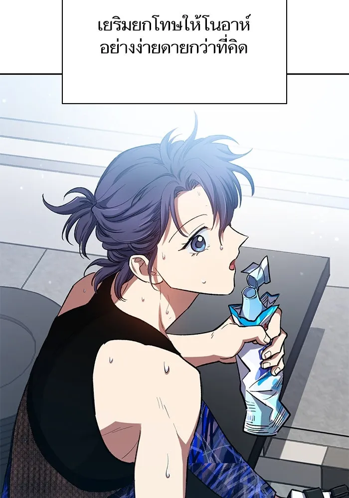 My S-Class Hunters ตอนที่ 77 ความทรงจำของมือที่จับไว้ รูปที่ 13