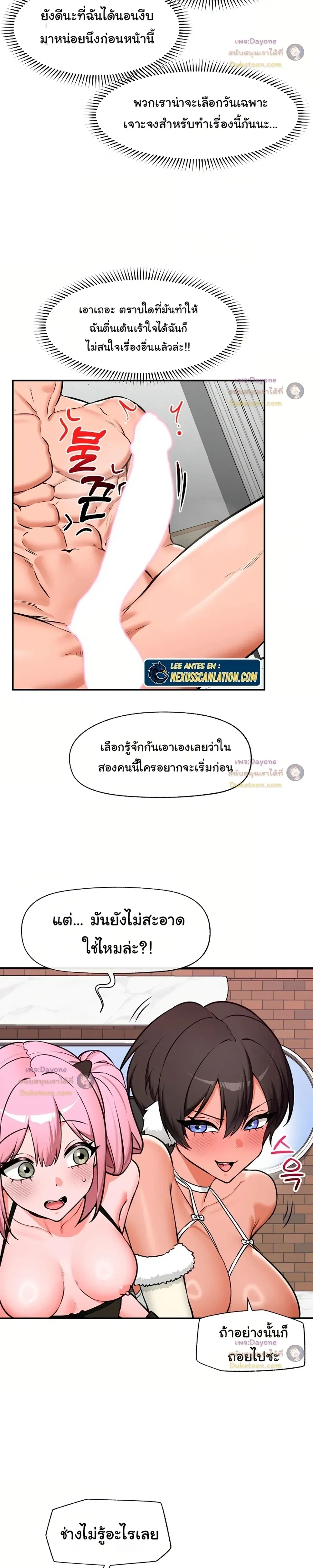 Doujin-Lc- อ่าน โดจิน มังฮวา เกาหลี ญี่ปุ่น จีน แปลไทย Hypnotist Security Guard พลิกชีวิตยามด้วยแอปสะกดเสียว ตอนที่ 1 2 3 4 5 6 7 8 9 10 11 12 13 14 ฟรี ไม่มีโฆษณา อ่าน โดจิน Manhwa เกาหลี ญี่ปุ่น จีน เรามีครบ คัดมาให้เน้นๆ โดจิน 18+ รับประกันความฟินโดย  Doujin Lc