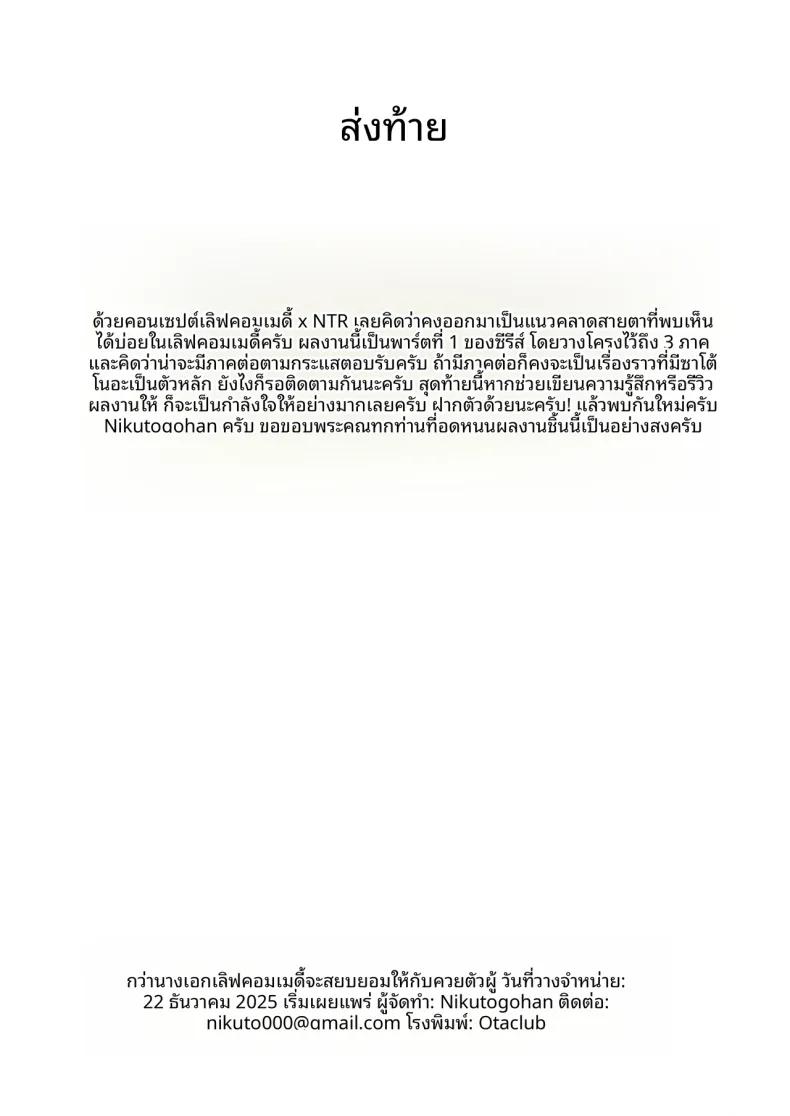 Doujin-Lc- อ่าน โดจิน มังฮวา เกาหลี ญี่ปุ่น จีน แปลไทย นางเอกเลิฟคอมผู้รักในดุ้น (Niku to Gohan) ตอนที่ 1 2 3 4 5 6 7 8 9 10 11 12 13 14 ฟรี ไม่มีโฆษณา อ่าน โดจิน Manhwa เกาหลี ญี่ปุ่น จีน เรามีครบ คัดมาให้เน้นๆ โดจิน 18+ รับประกันความฟินโดย  Doujin Lc
