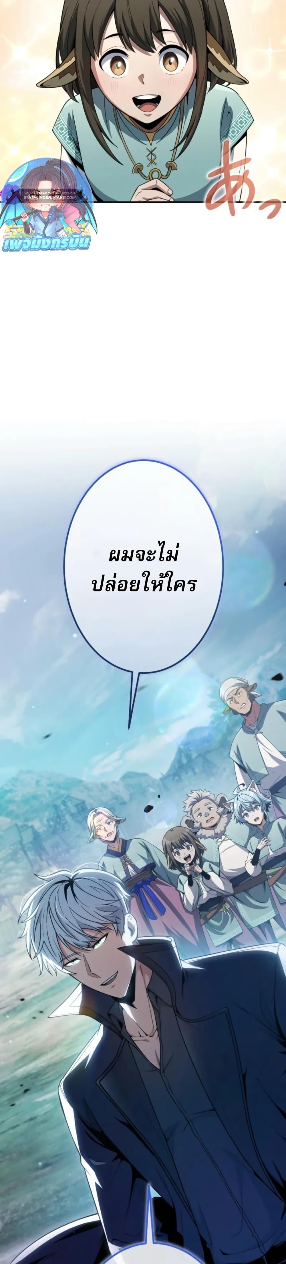 Manga-lc-com อ่านมังงะ อ่านการ์ตูน ออนไลน์ ฟรี 100 Million Years Later The Ultimate Weapon’s Return ตอนที่ 1 2 3 4 5 6 7 8 9 10 11 12 13 14 ฟรี ไม่มีโฆษณา Manga-lc - อ่าน มังงะ อ่าน การ์ตูน ออนไลน์ อ่านมังงะ ฟรี