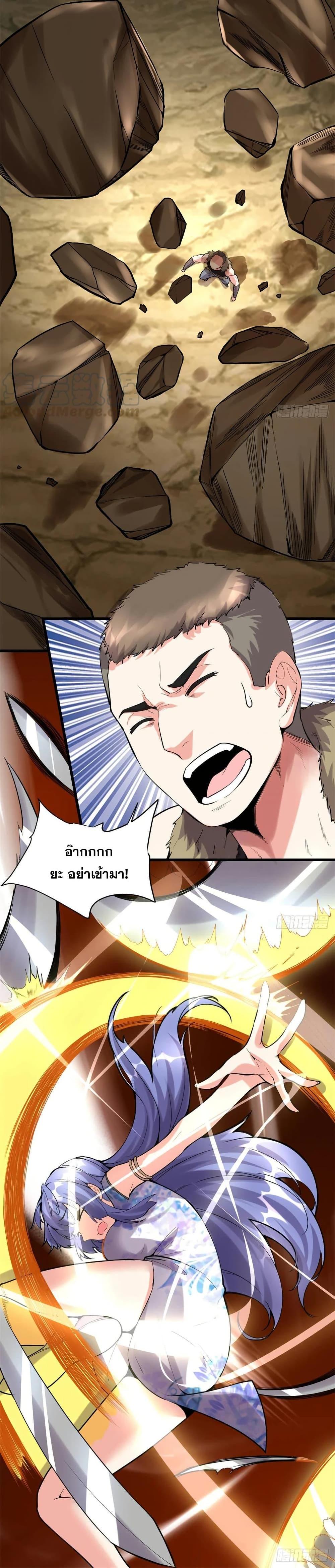 Manga-lc-com อ่านมังงะ อ่านการ์ตูน ออนไลน์ ฟรี God of War System ตอนที่ 1 2 3 4 5 6 7 8 9 10 11 12 13 14 ฟรี ไม่มีโฆษณา Manga-lc - อ่าน มังงะ อ่าน การ์ตูน ออนไลน์ อ่านมังงะ ฟรี